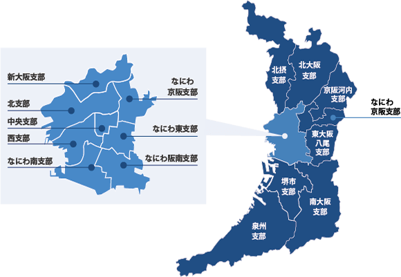 大阪府下各支部のエリアマップ